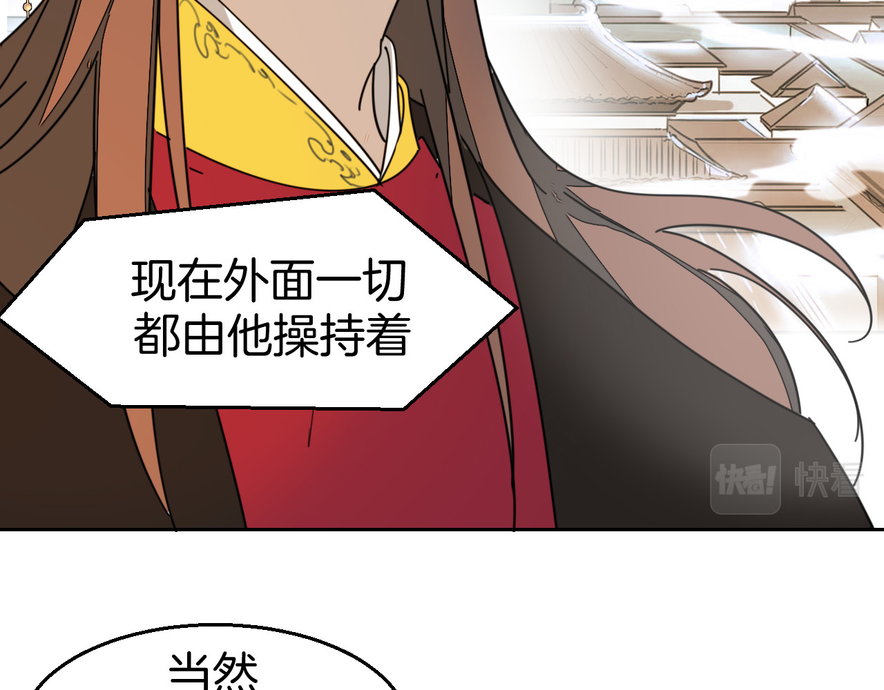 第81话 完结篇上 失踪? 第 72 页