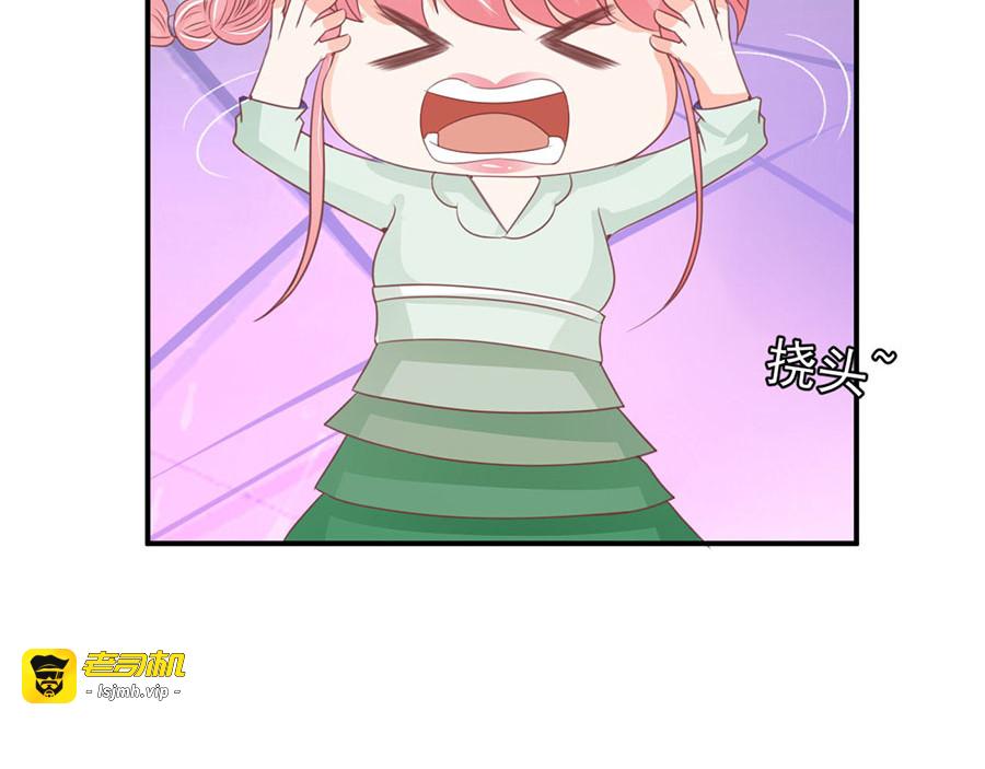 第225话 第 31 页