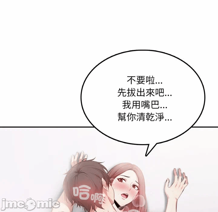 第7话 第 115 页