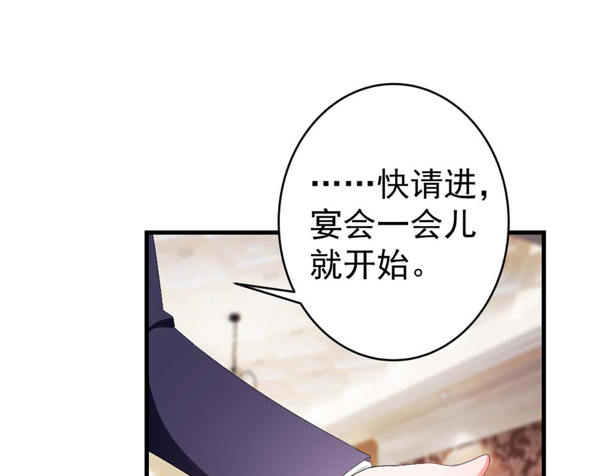 第37话 第 66 页