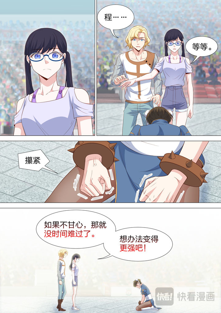 209 节奏大师 第 9 页