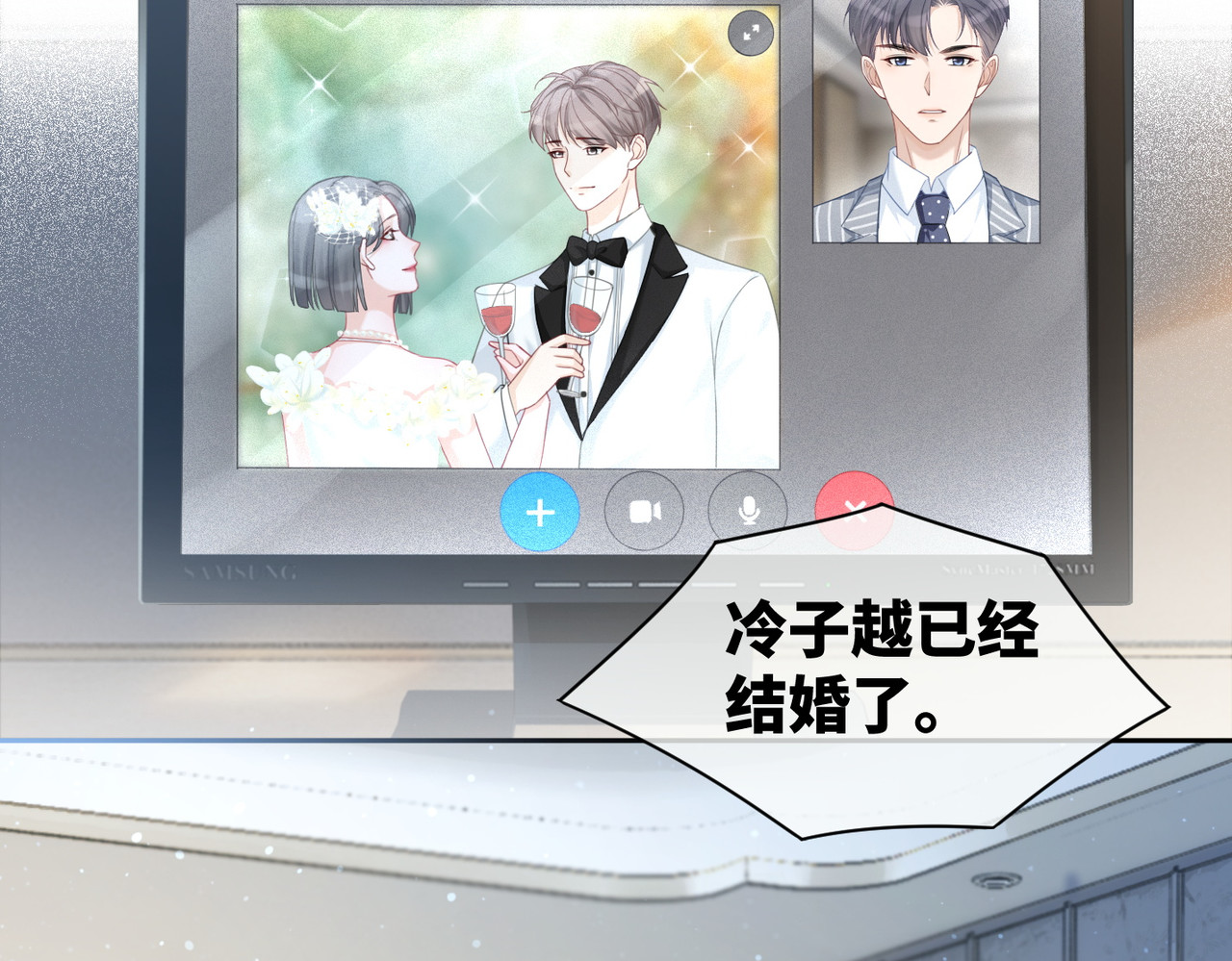 第22话 想拥抱她…… 第 56 页