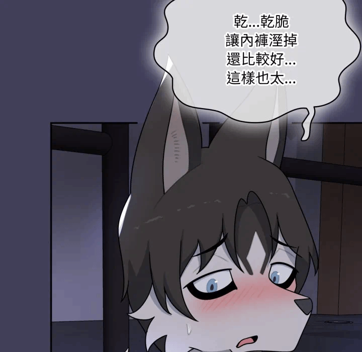 第17话 第 132 页