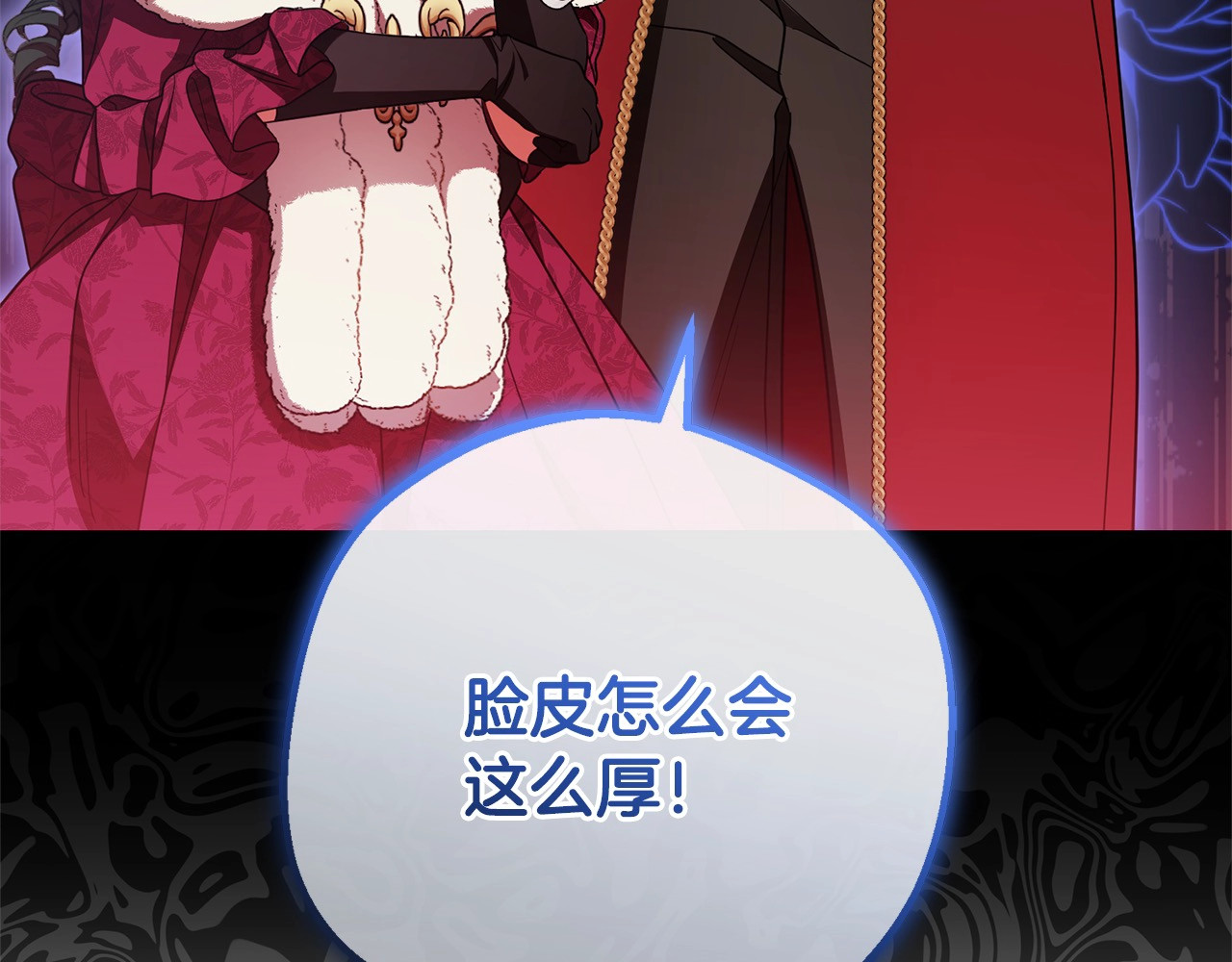 第59话 想让你幸福 第 200 页