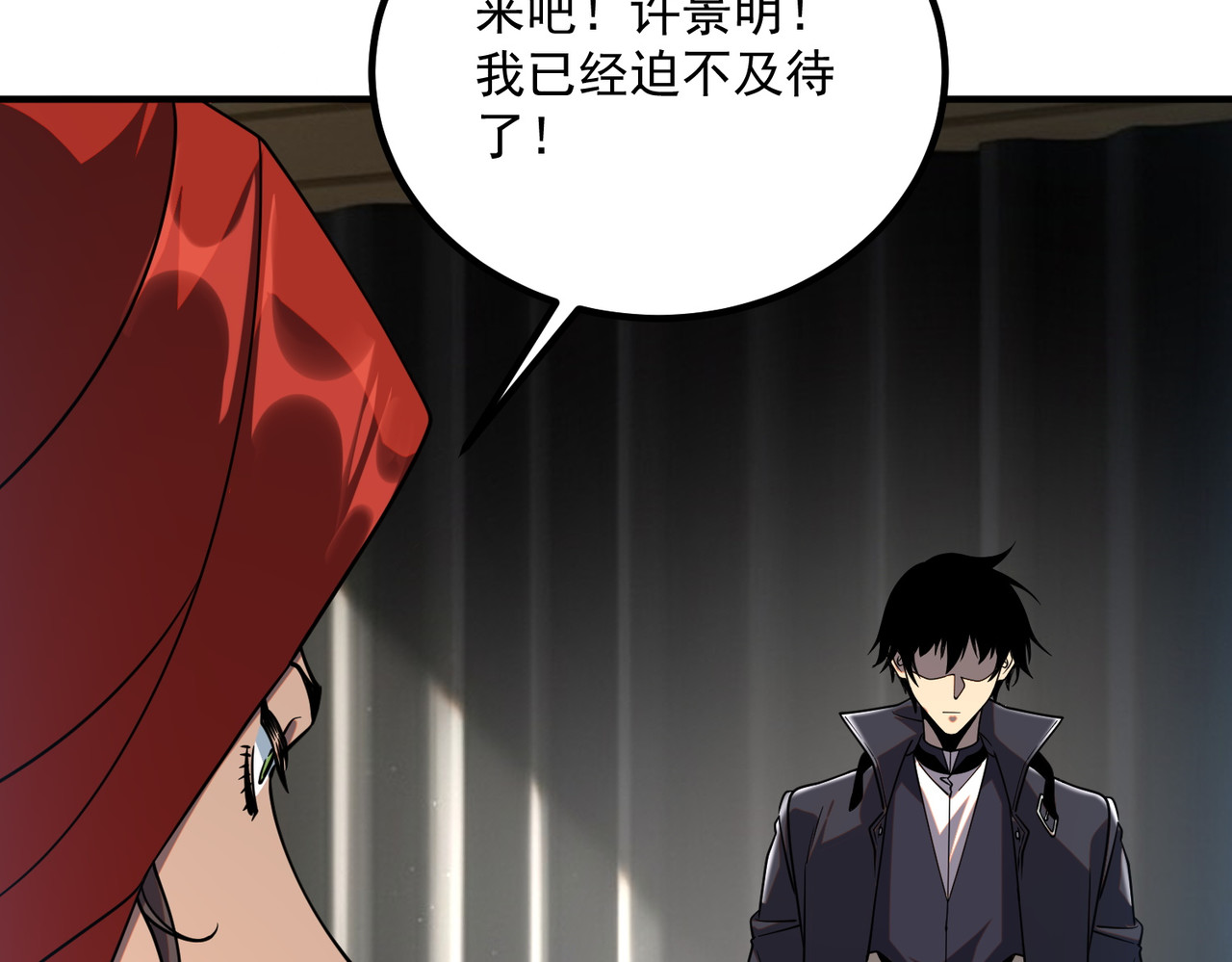 第38话 来自基兰的挑战 第 172 页