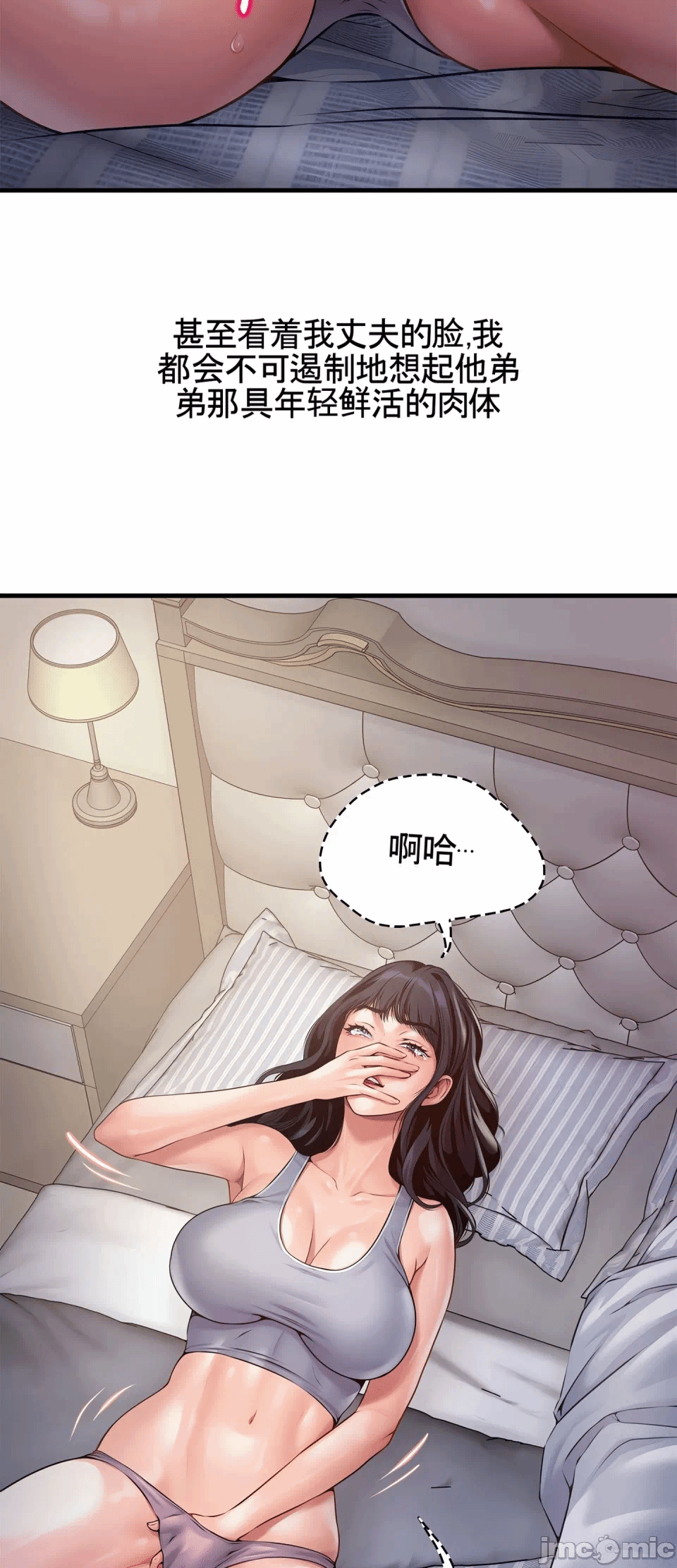 第4话 第 27 页