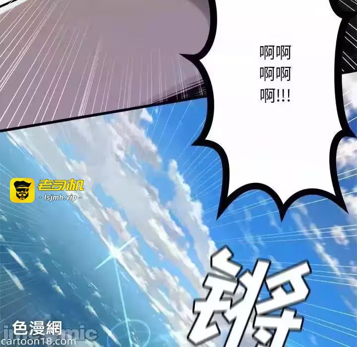 第114话 第 25 页
