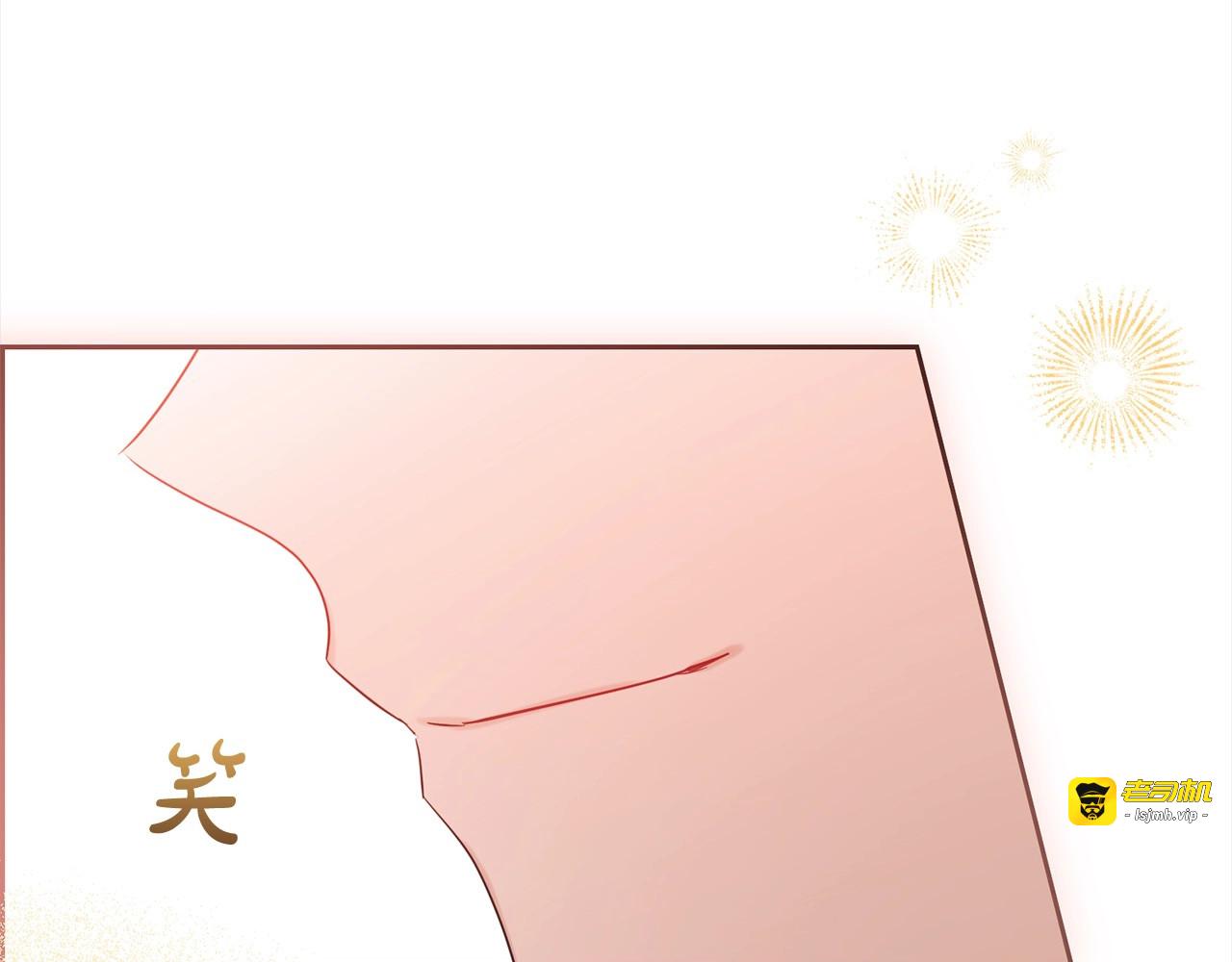 第65话 真相 第 133 页