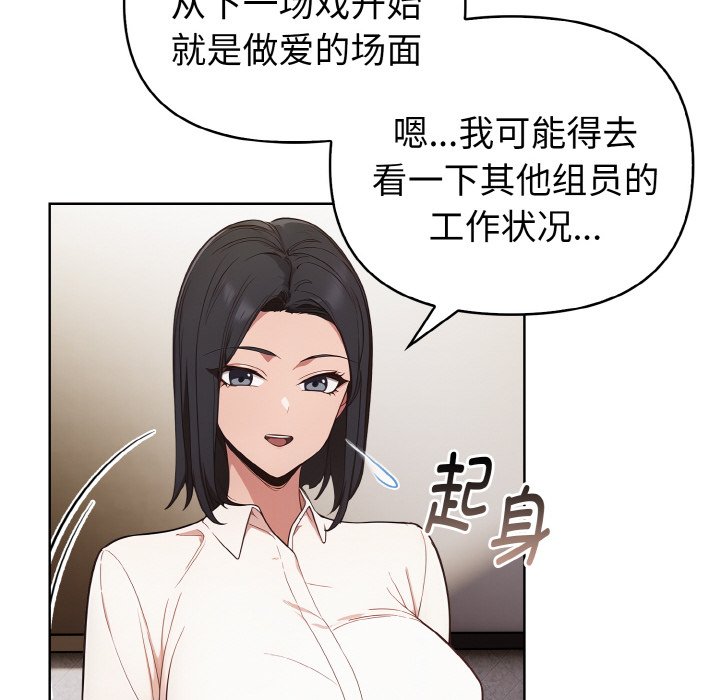 第15话 第 36 页