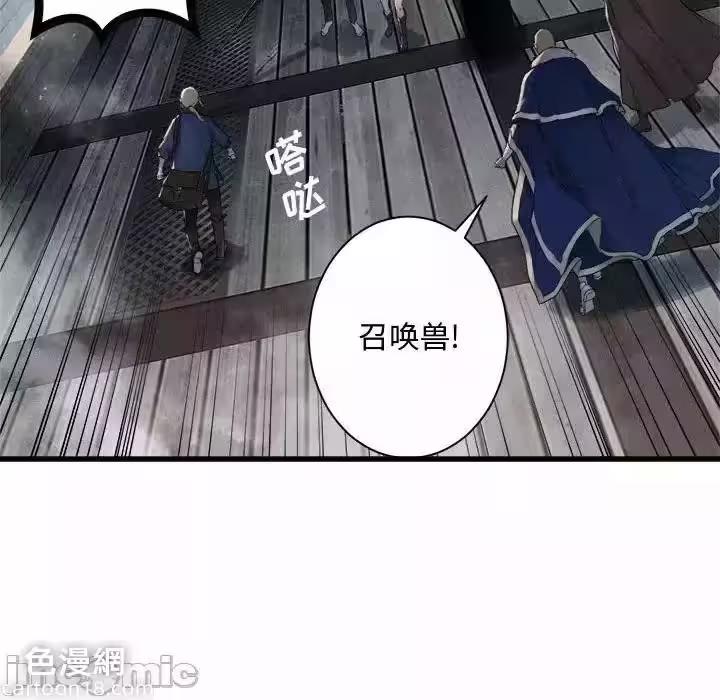 第113话 第 40 页