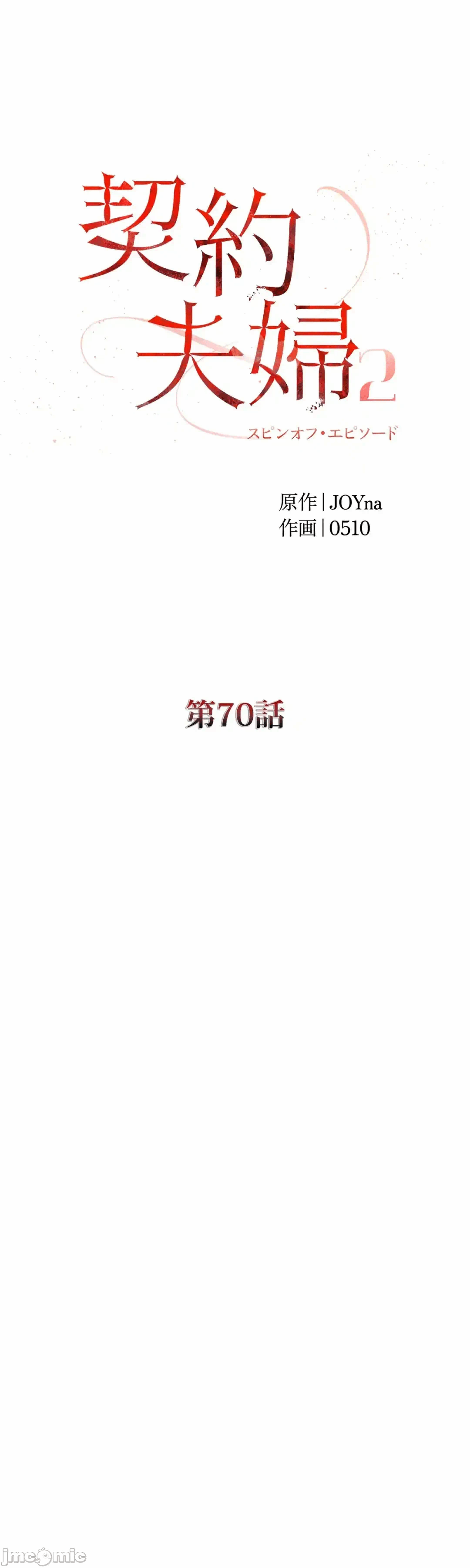 第132话 第 13 页