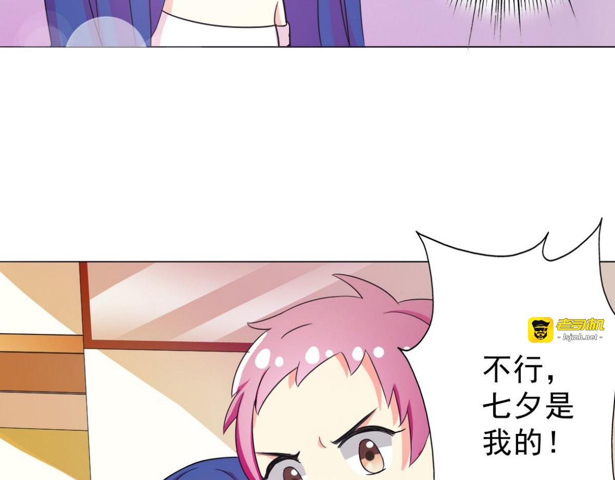 第3话 第 21 页