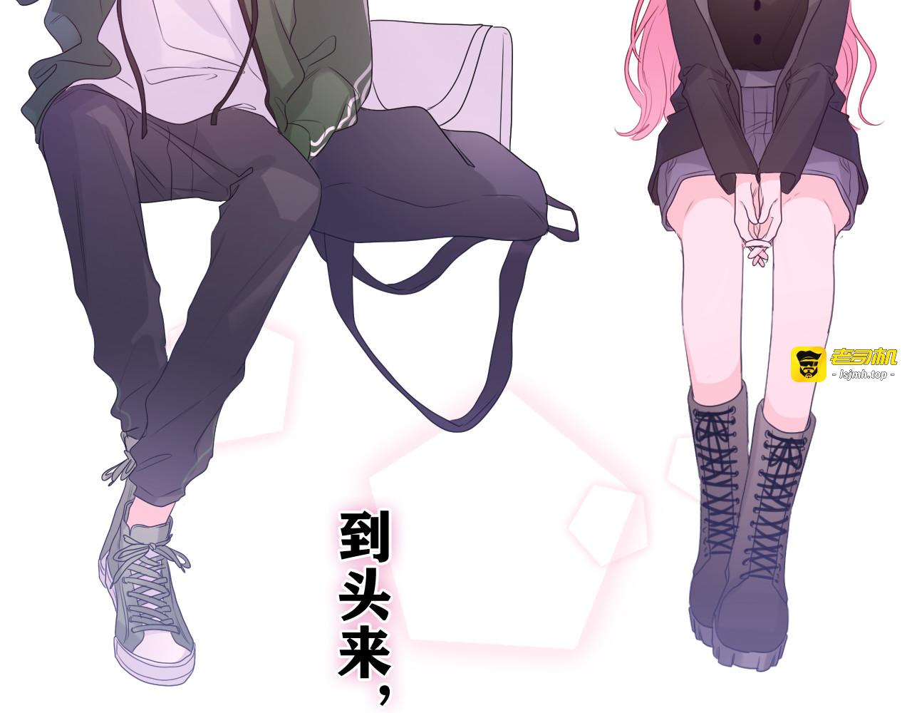 第15话 回家记得发短信给我 第 51 页