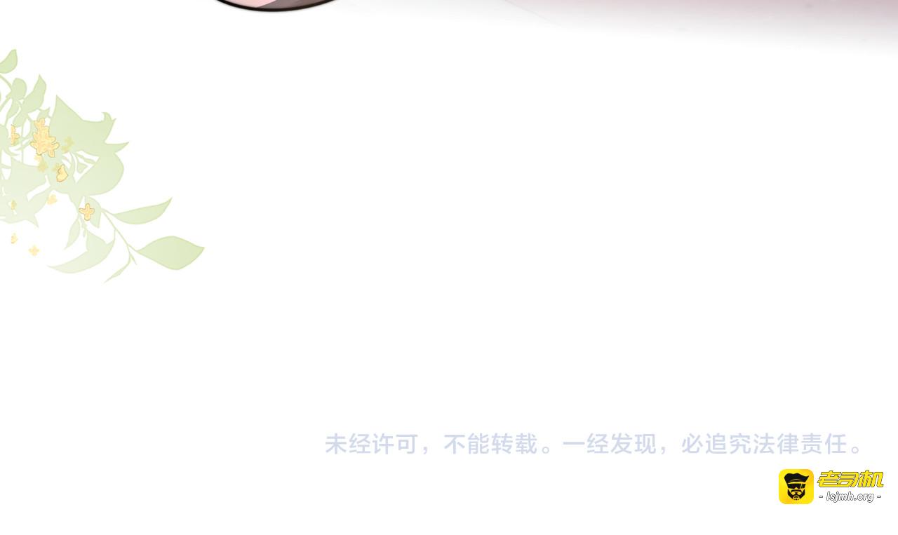 第77话 扯平 第 109 页