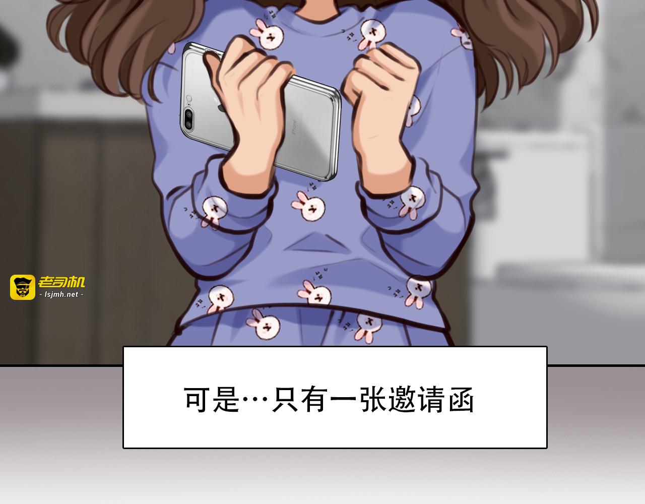 第26话  陷入危机 第 29 页