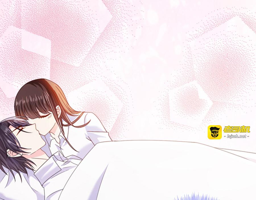 第49话 偷亲 第 9 页