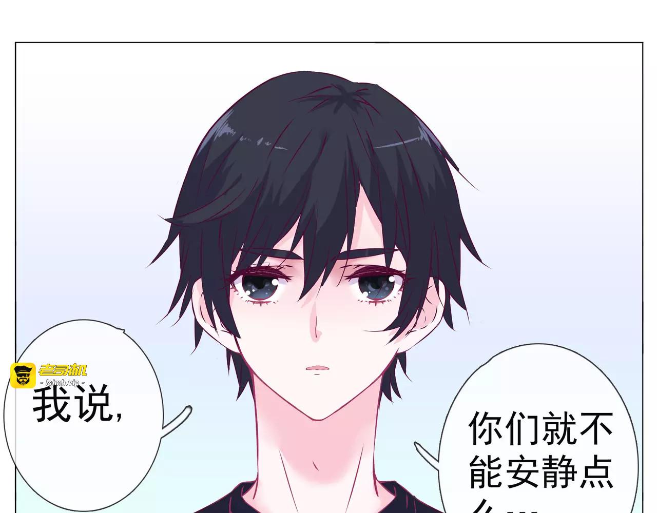 第44话 粘人的宠物们 第 55 页