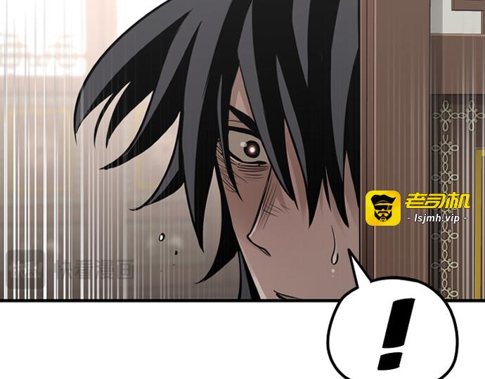第19话 第 201 页