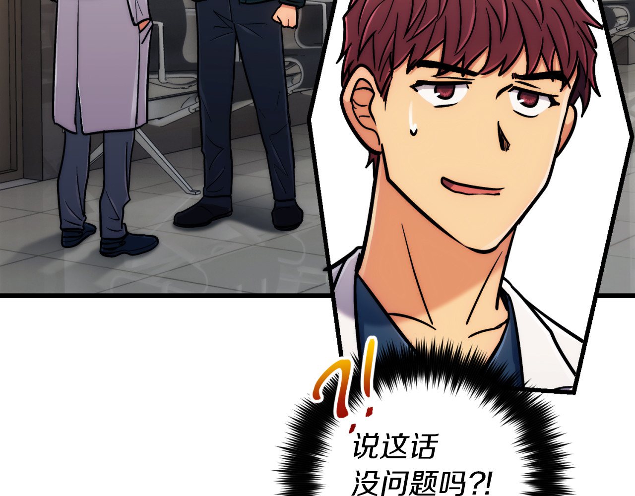 第77话 第 64 页