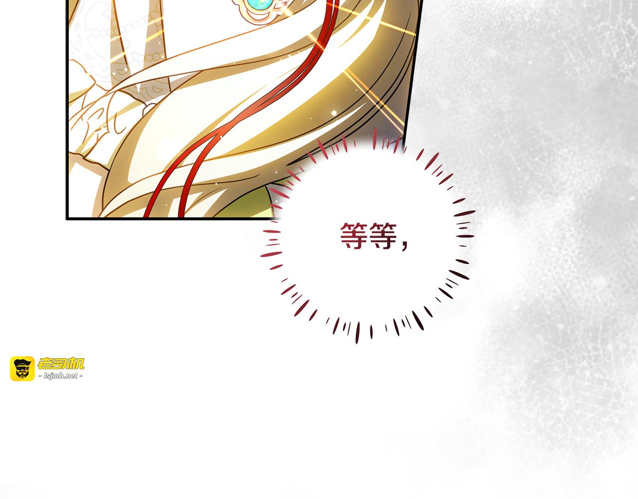 第58话 儿媳妇改口 第 187 页