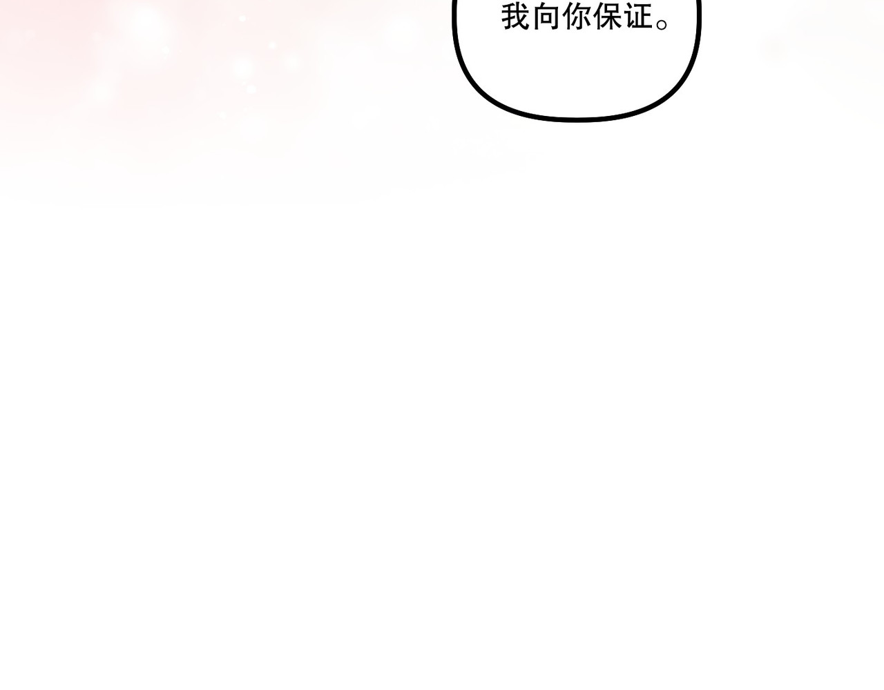 第 10话 第 156 页