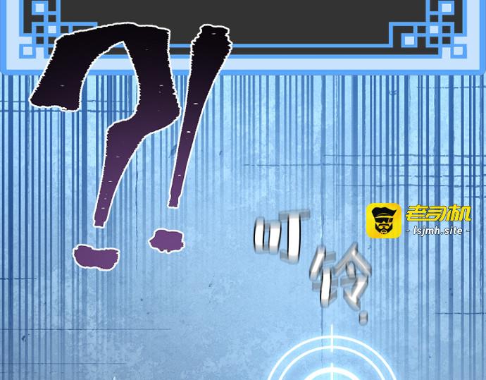第78话 第 461 页