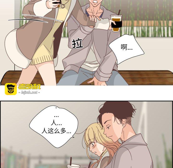 第21话 第 65 页