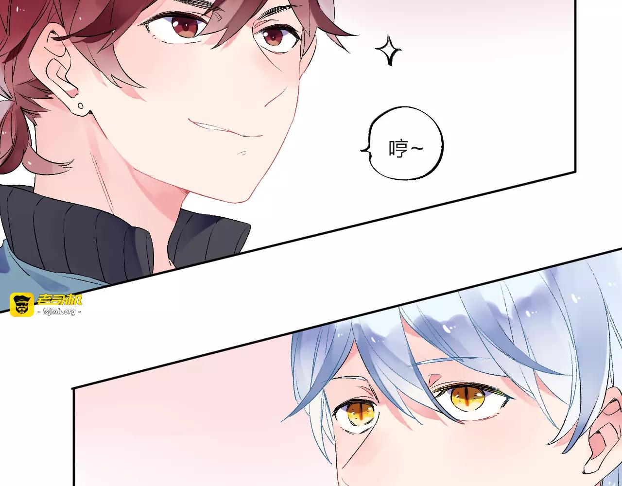 第33话 接受挑战！ 第 25 页