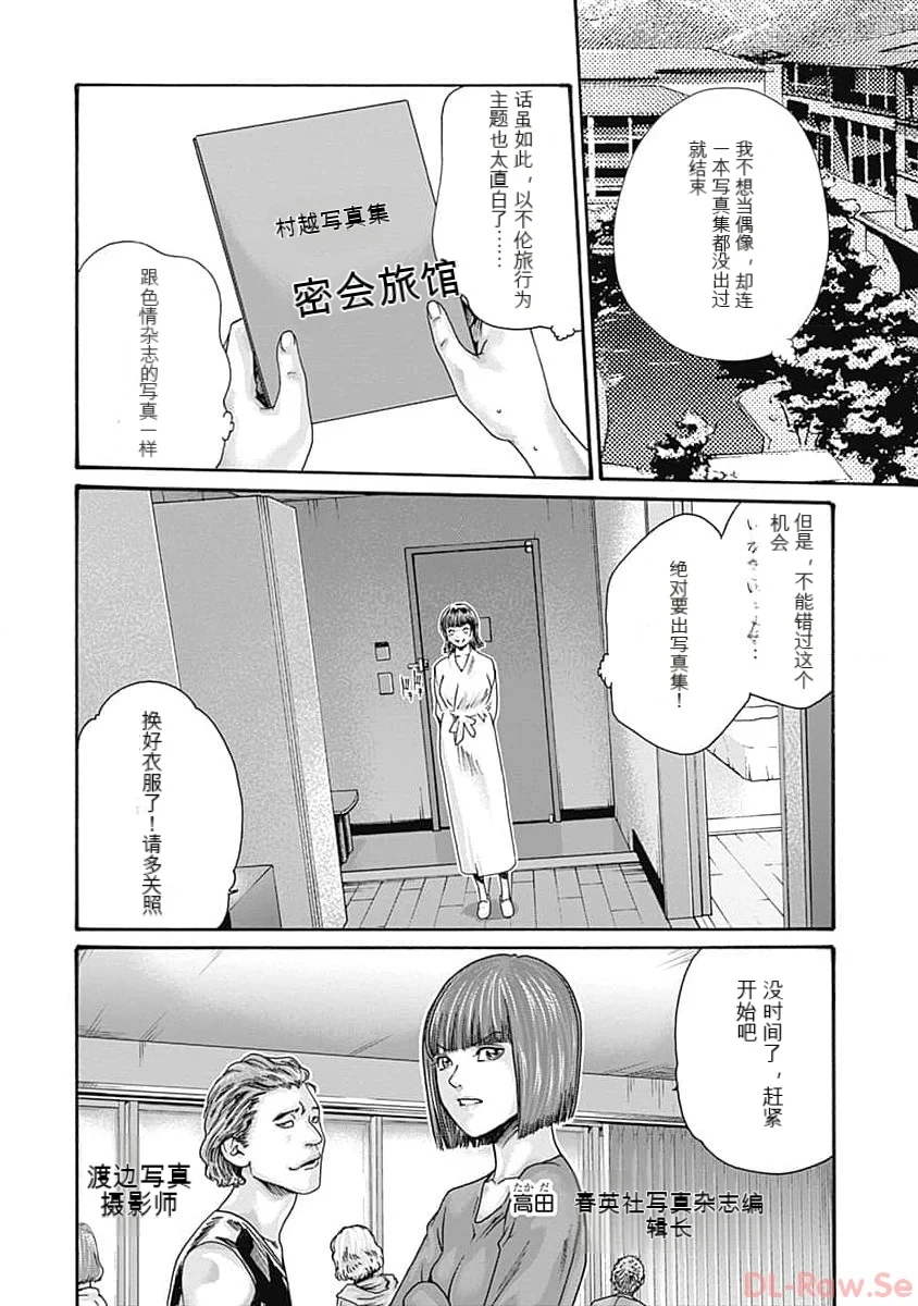 第1话 第 166 页