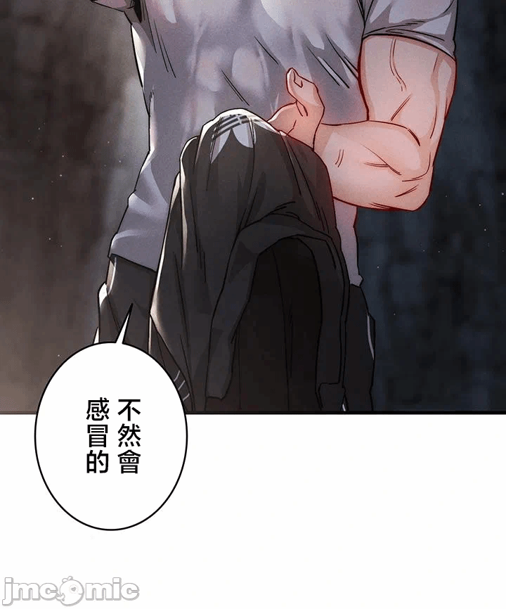 第1话 第 57 页