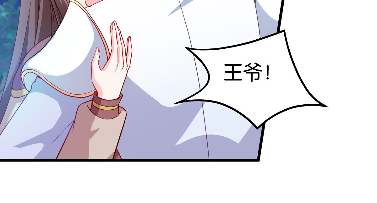 第156话：战神的实力 第 112 页