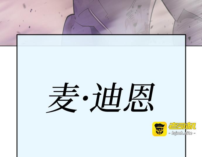 第二季 第124话 第 401 页