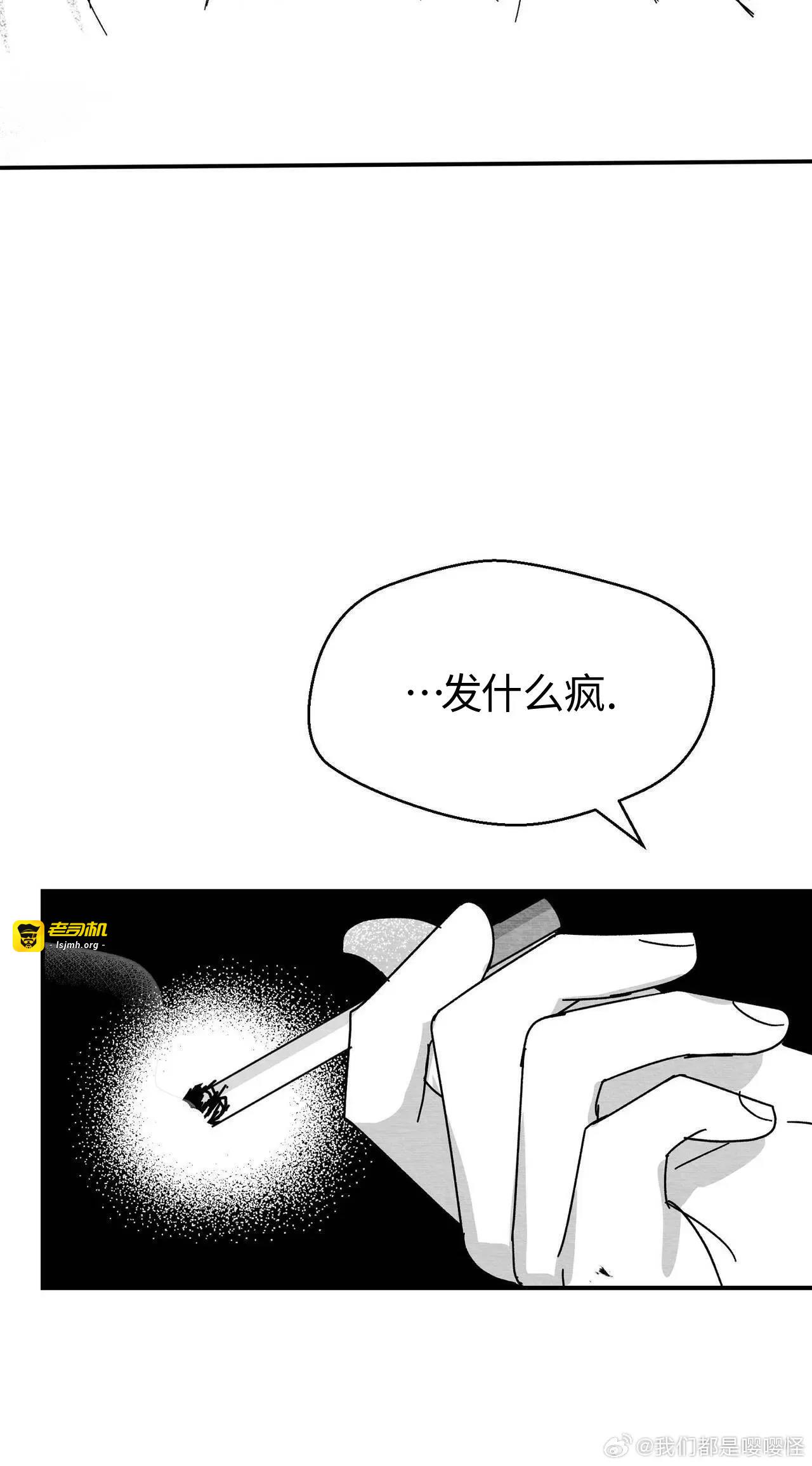 第06话 第 3 页