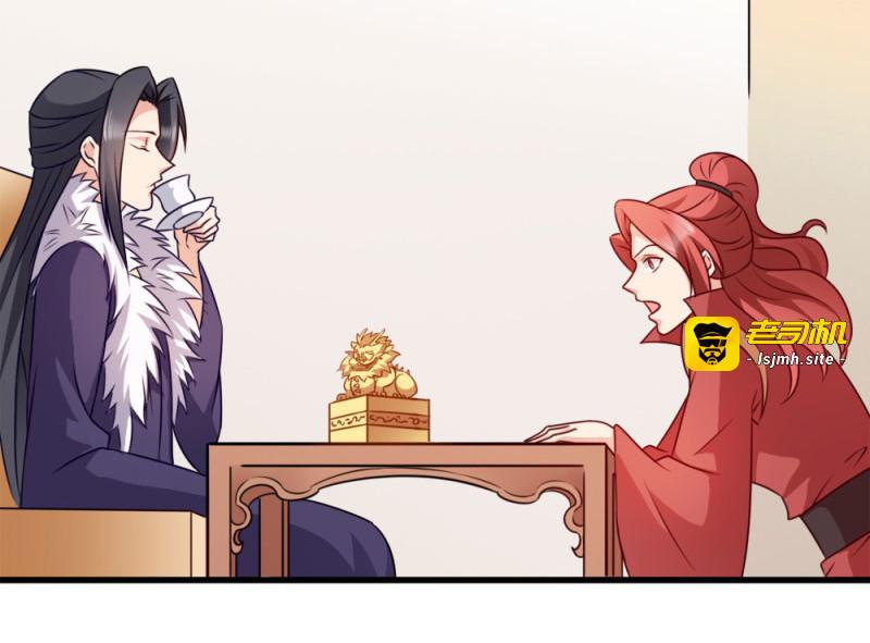 第50话：念不得，想不得 第 11 页