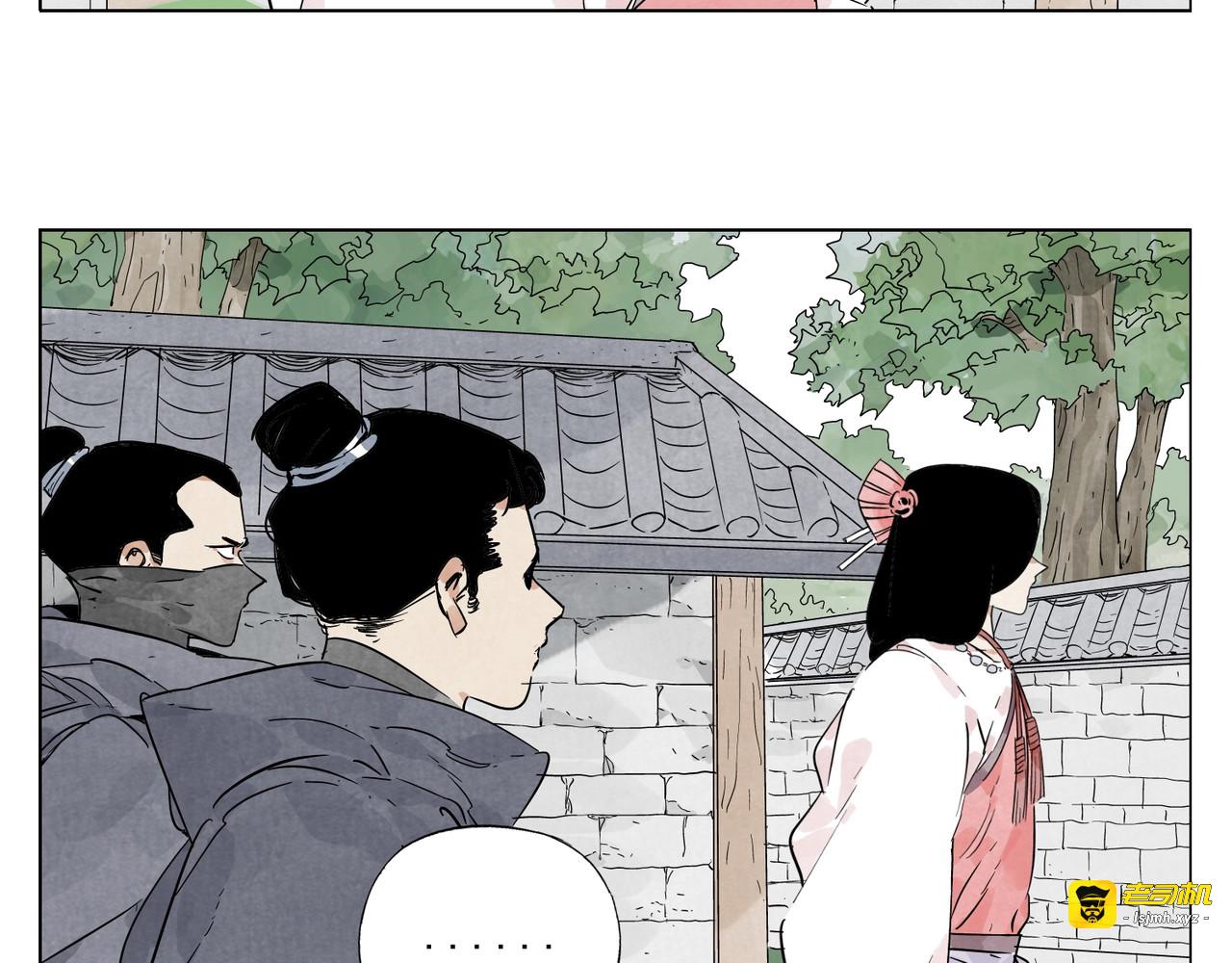 第102话 友谊 第 33 页