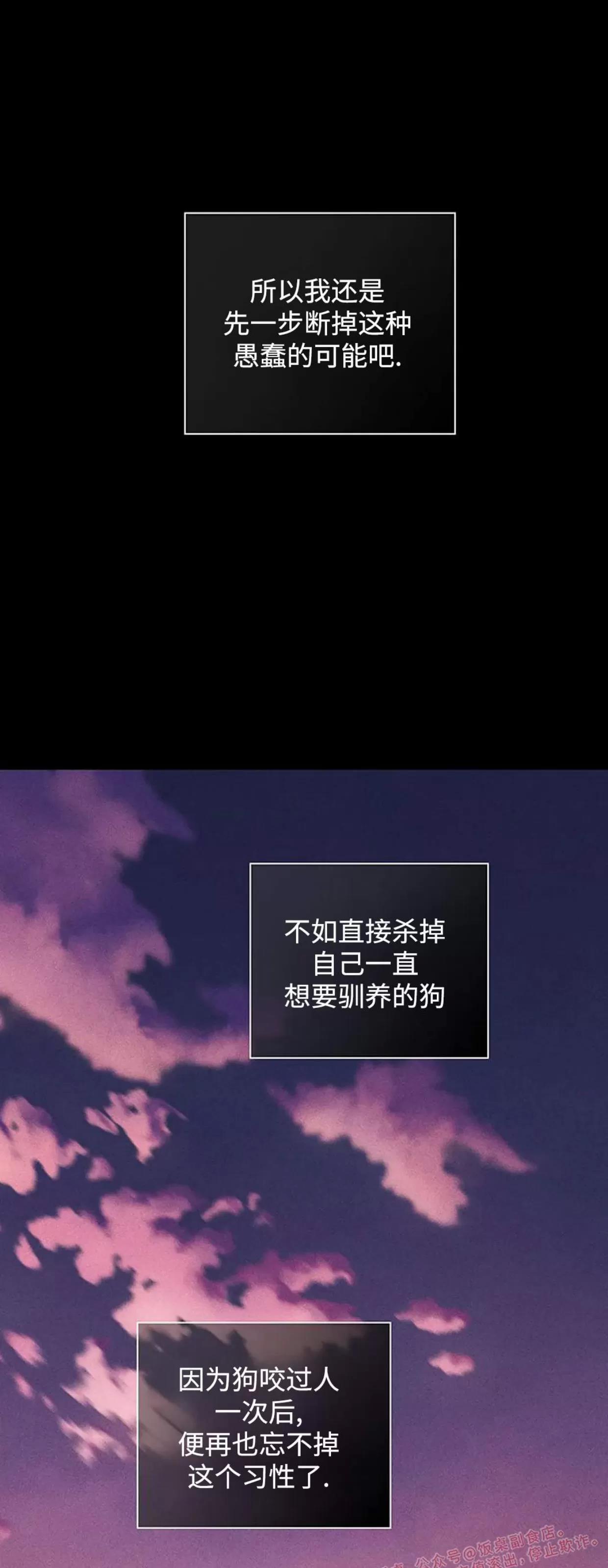 第59话 第 134 页