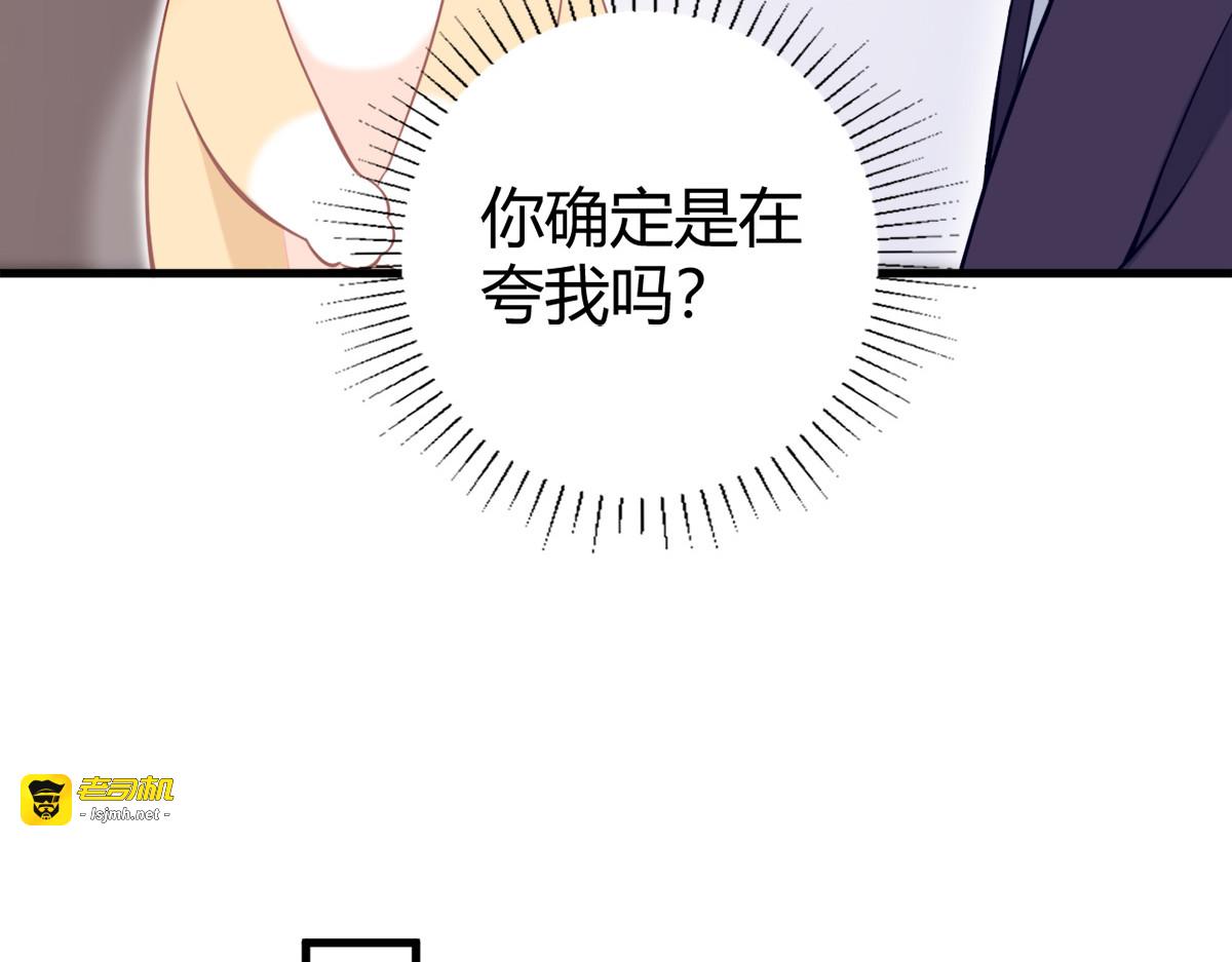 第8话 第 33 页