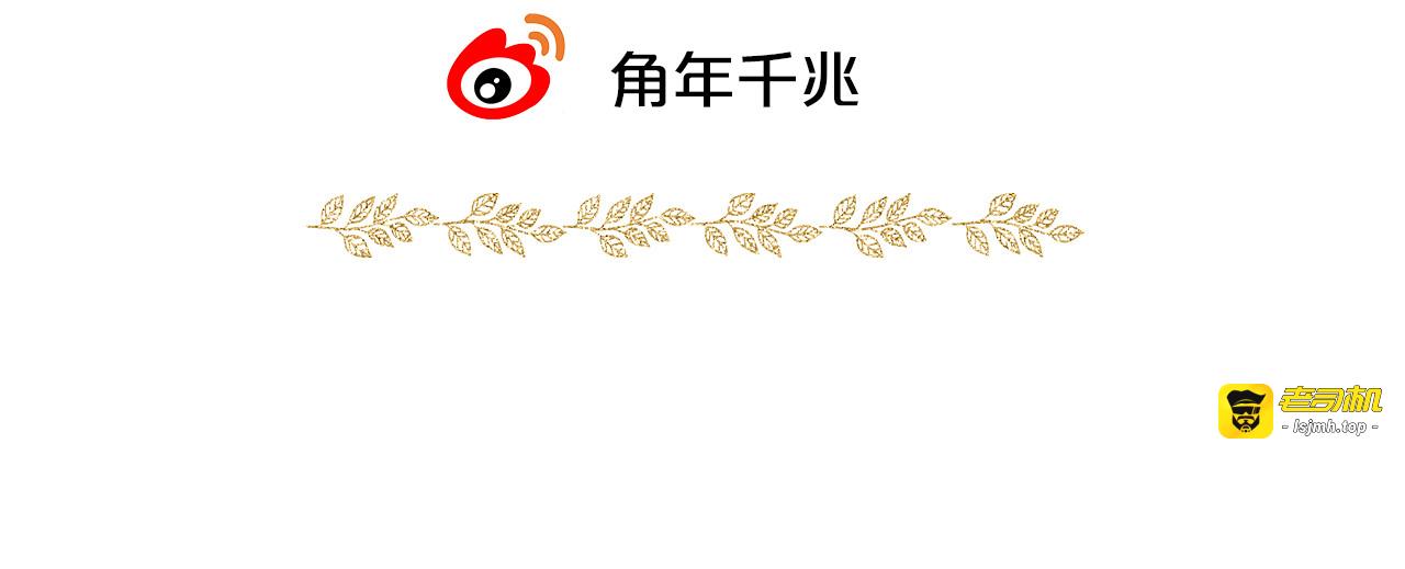 特别篇二01 蛮王与公主之梦 第 103 页