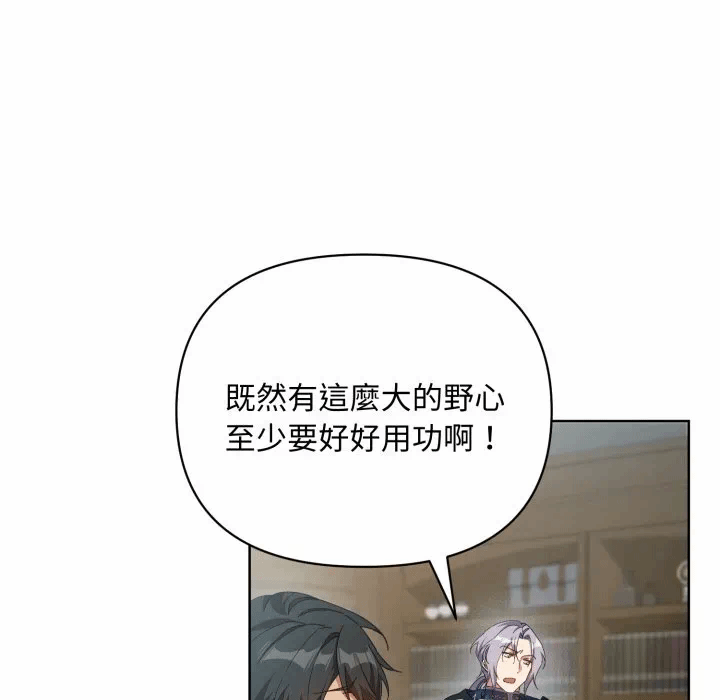 第5话 第 101 页