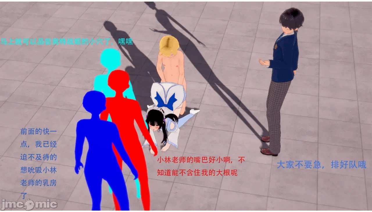 第一话 第 260 页