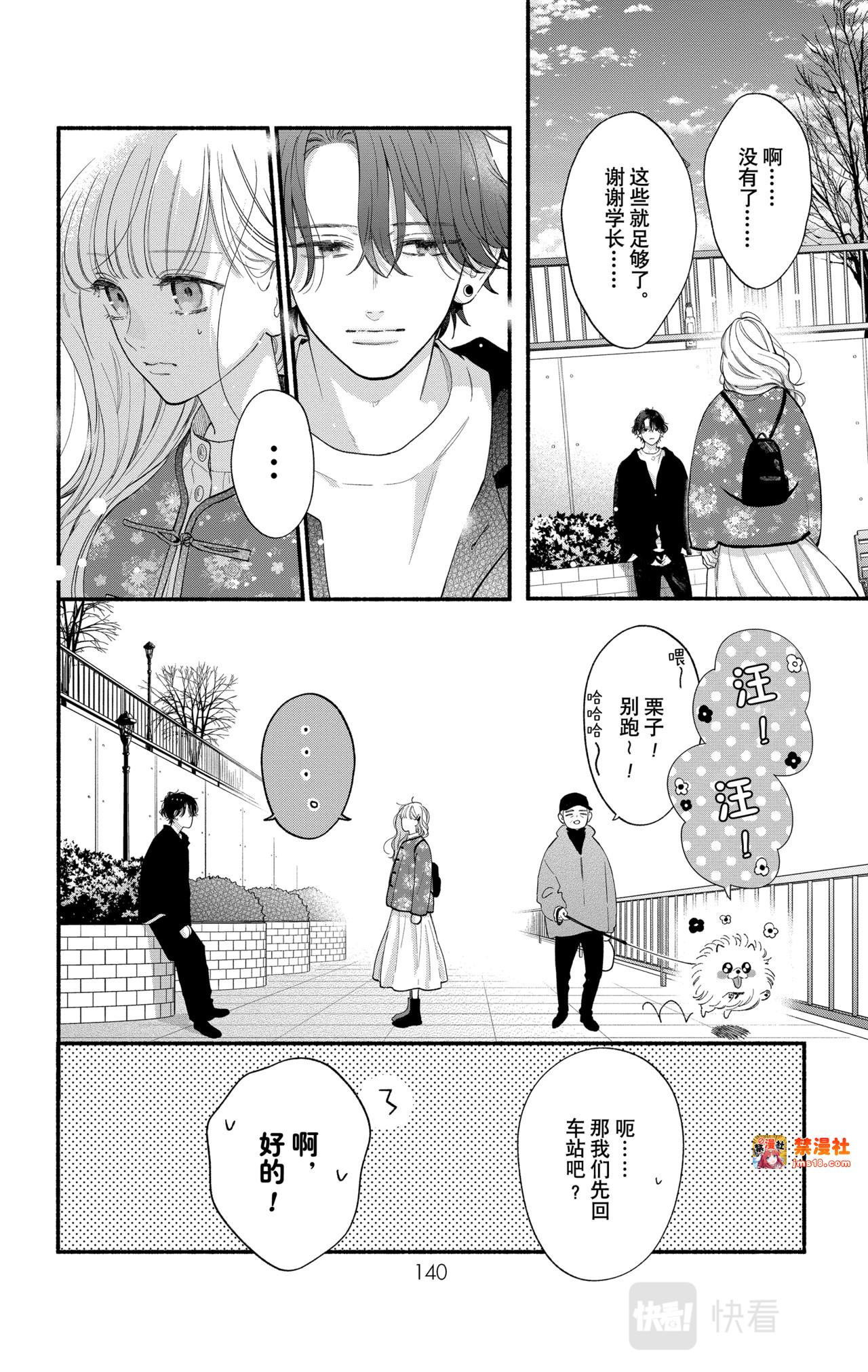 Reason 60 第 5 页