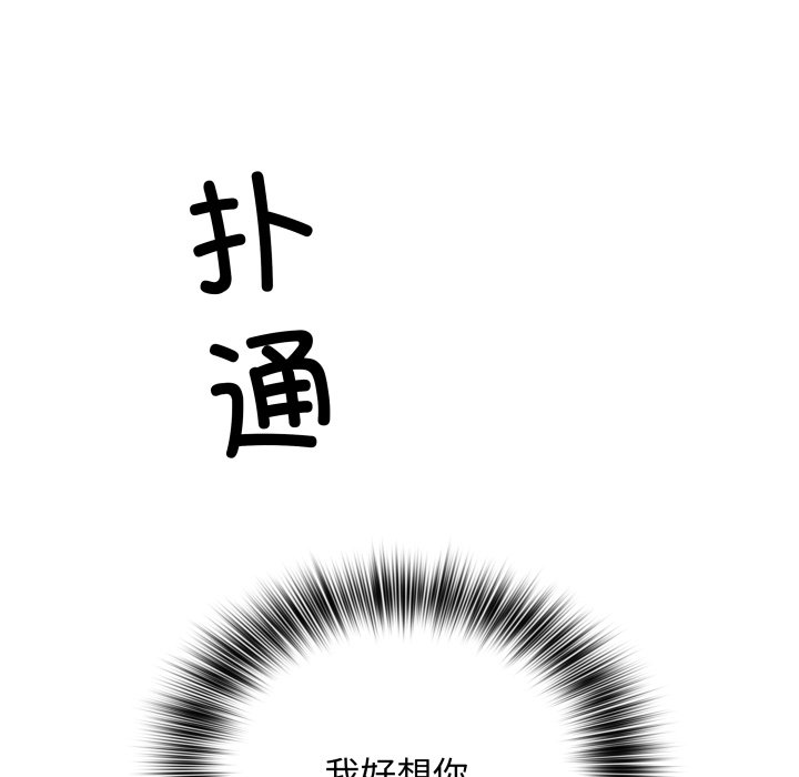 第29话 第 124 页
