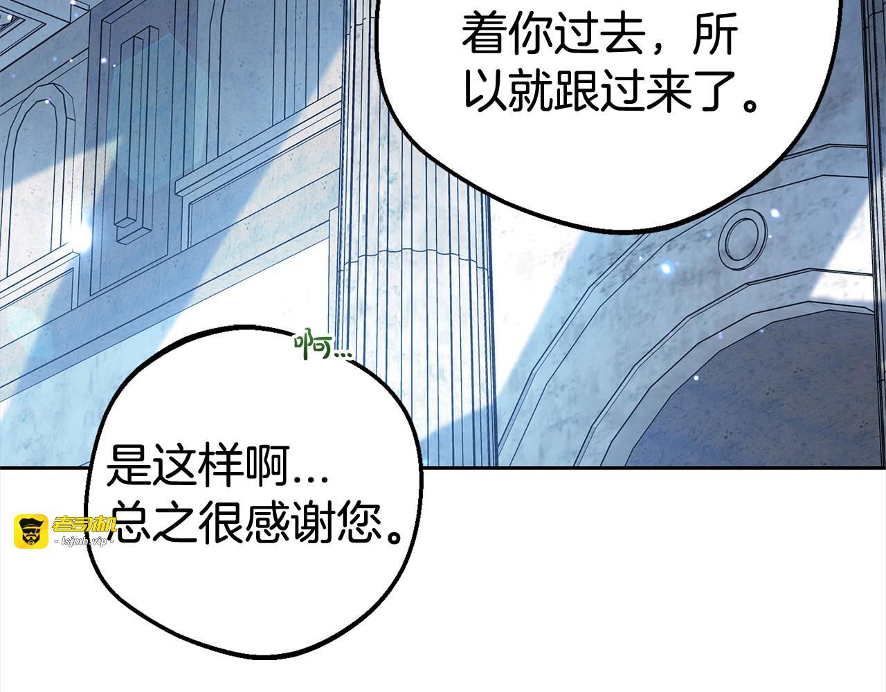 第27话 这是我自己决定的事情 第 133 页