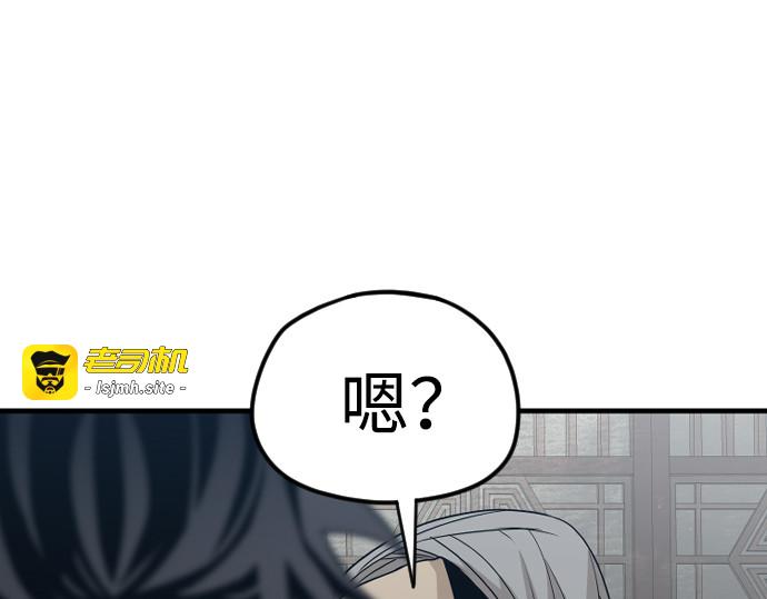 第6话 第 43 页
