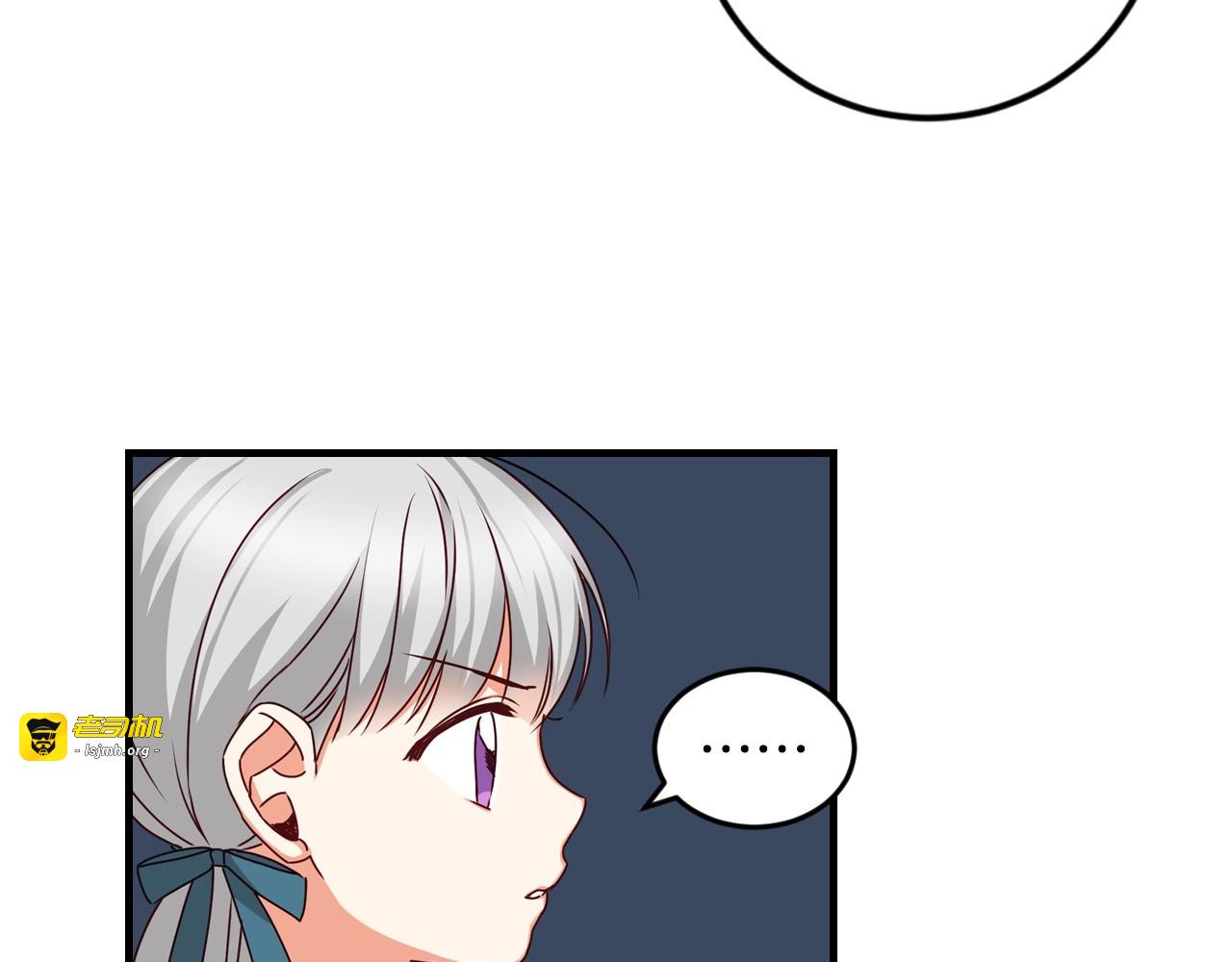 第24话 我们长得一点都不像！ 第 81 页
