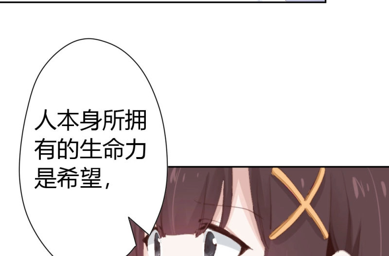 第15话 第13话-黑暗中 第 128 页