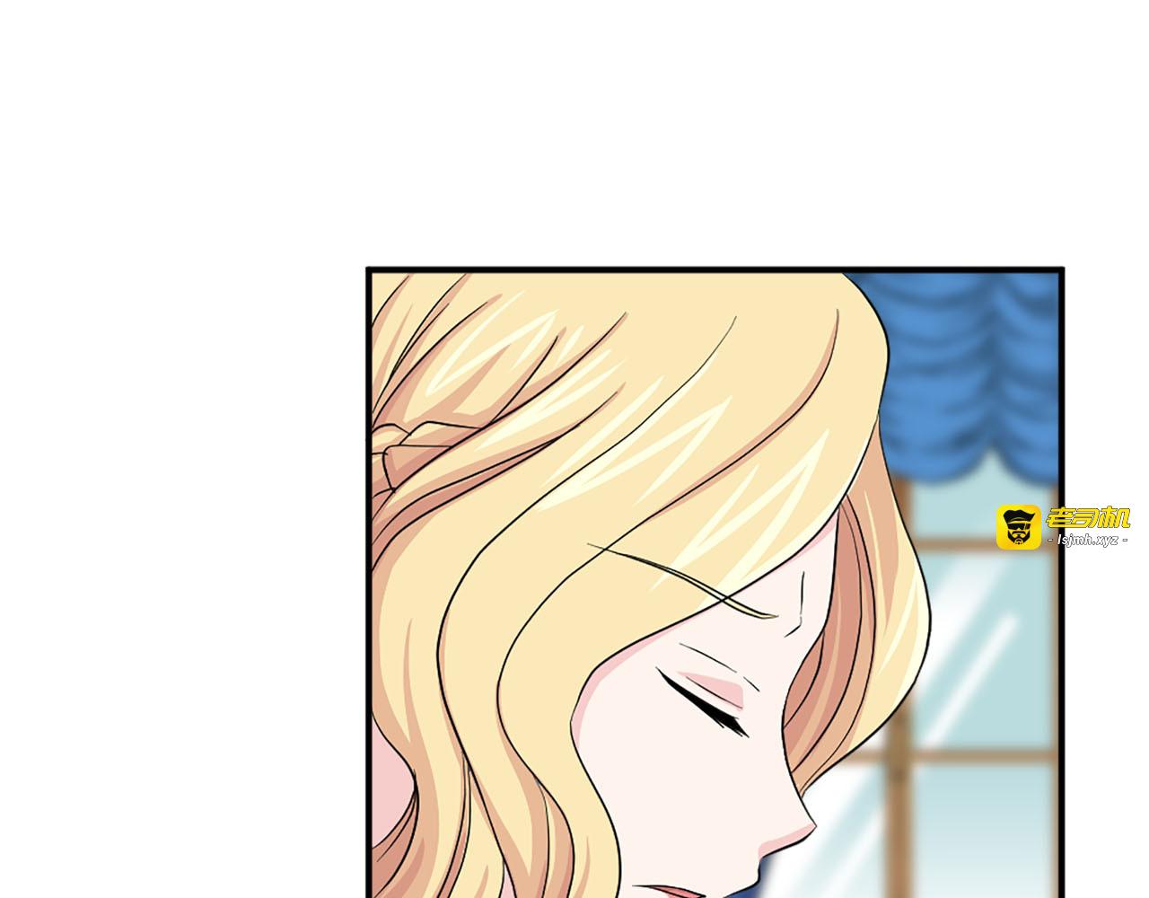 第85话 挑衅 第 47 页