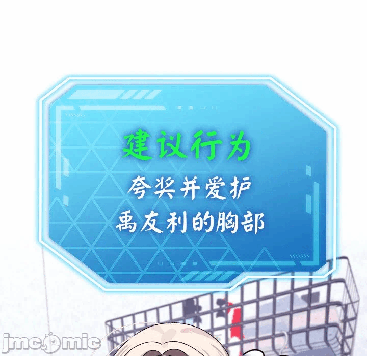 第14话 第 65 页
