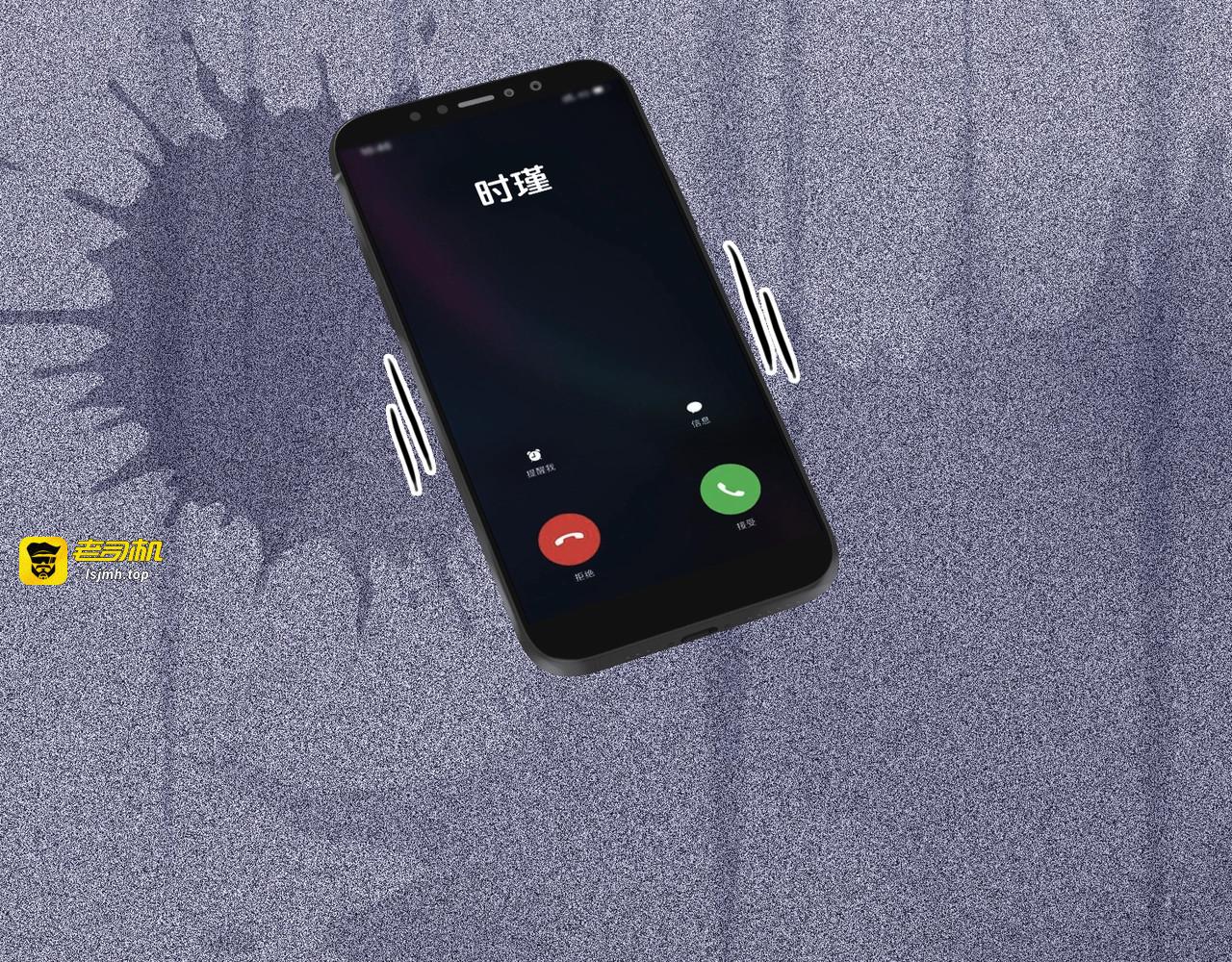 第18话 暴戾血腥是时瑾 第 57 页
