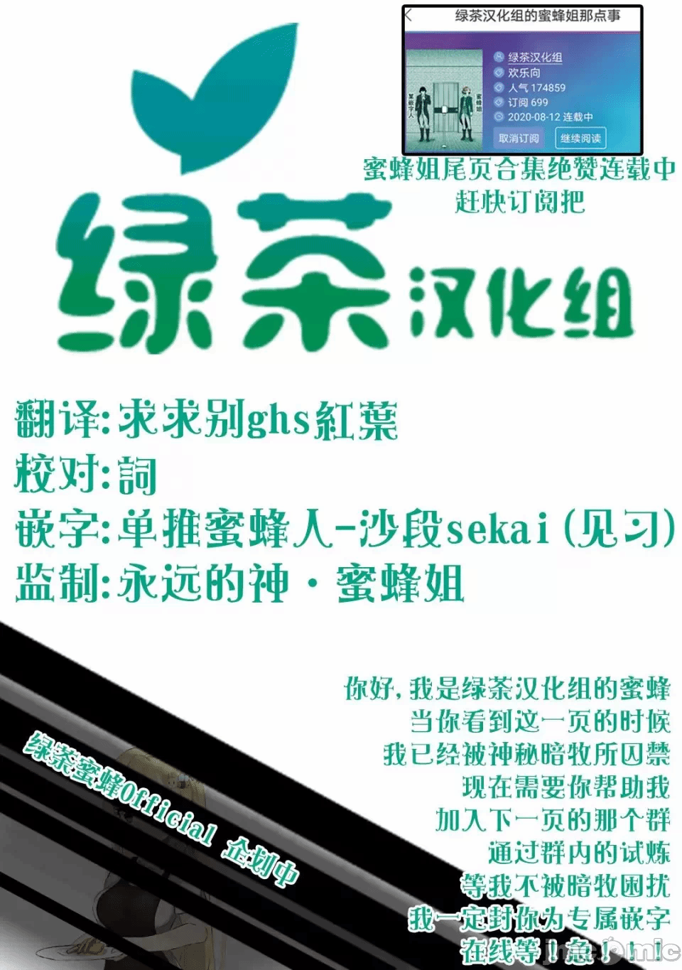 被冒险者开除后作为炼金术师重新启航！ [绿茶汉化组] [佐々木さざめき/绀野贤护/狮子唐/あれっくす] 冒険者をクビになったので、錬金术师として出直します! ~辺境开拓?よし、俺に任せとけ! 第7话 - 35